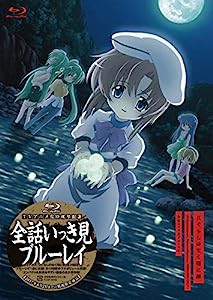 (TVアニメ化10周年記念)(ひぐらしのなく頃に解)全話いっき見ブルーレイ [Blu-ray](中古品)