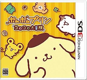 ポムポムプリン コロコロ大冒険 - 3DS(中古品)