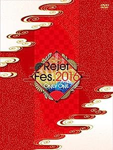 「Rejet Fes.2016 -ONLY ONE-」DVD(中古品)