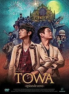 DVD 「LIVE FILMS TOWA ?episode zero-」(中古品)