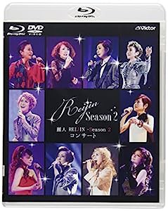 麗人REIJIN -Showa Era- コンサート [Blu-ray+DVD](中古品)