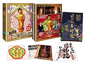 新TV見仏記 15周年記念 初回生産限定Blu-ray BOX【特製朱印帳&朱印シール&見仏miniスライドショーDISC付き】(中古品)