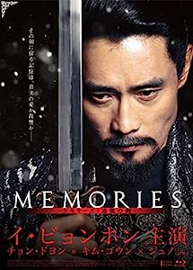 メモリーズ 追憶の剣 豪華版 Blu-ray BOX(中古品)