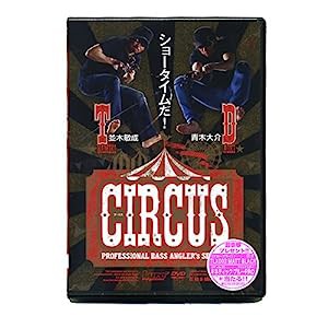 CIRCUS [DVD](中古品)