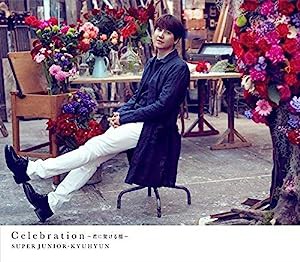 Celebration~君に架ける橋~(CD+DVD+スマプラ・ミュージック+スマプラ・ムービー)(中古品)