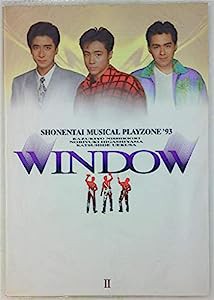 パンフレット　少年隊 PLAYZONE’93 WINDOW 1993 ジャニーズグッズ(中古品)