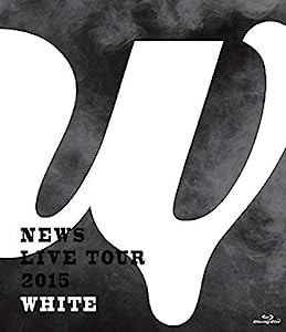 NEWS LIVE TOUR 2015 WHITE(通常盤) [Blu-ray](中古品)