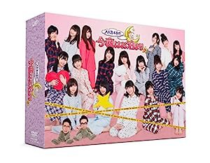 AKB48の今夜はお泊まりッ(DVD-BOX)(初回生産限定)(中古品)