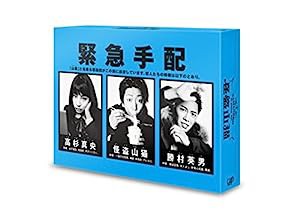 怪盗 山猫(DVD-BOX)(中古品)