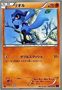 ポケモンカードゲームXY リオル/めざめる超王（PMXY10）/シングルカード(中古品)