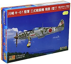 RSモデル 1/72 川崎 キー61 三式戦闘機 飛燕 I型丁 第17戦隊 「92145」 プラモデル(中古品)