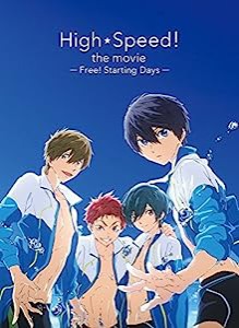 映画 ハイ☆スピード!-Free! Starting Days-(初回限定版) [Blu-ray](中古品)