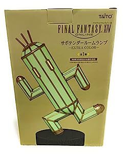 ファイナルファンタジーXIV サボテンダールームランプ 全1種(中古品)