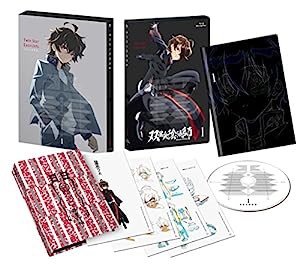 双星の陰陽師 1 [DVD](中古品)