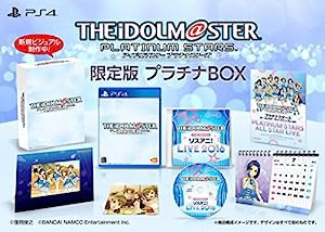 アイドルマスター プラチナスターズ プラチナBOX - PS4(中古品)