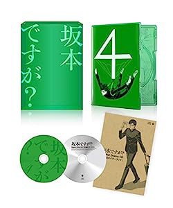 坂本ですが? 4(Blu-ray)(中古品)