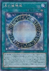 遊戯王OCG 黒の魔導陣 シークレットレア TDIL-JP057-SE 遊戯王アーク・ファイブ [ザ・ダーク・イリュージョン](中古品)