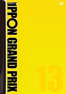 IPPONグランプリ13 [DVD](中古品)