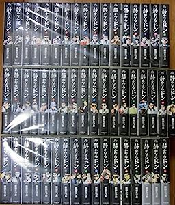 静かなるドン 文庫版 コミック 1-54巻セット (小学館文庫)(中古品)