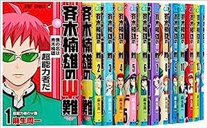 斉木楠雄のΨ難 コミック 1-17巻セット (ジャンプコミックス)(中古品)