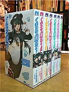 くま クマ 熊 ベアー セット (PASH! ブックス) [マーケットプレイスコミックセット](中古品)