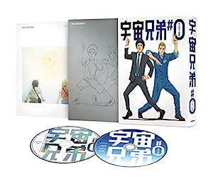 宇宙兄弟#0 劇場公開版(完全生産限定版) [Blu-ray](中古品)