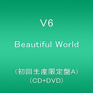 Beautiful World(CD+DVD)(初回生産限定盤A)(中古品)