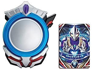 ウルトラマンオーブ DXウルトラフュージョンカードホルダー(中古品)