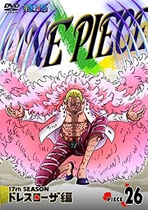 ONE PIECE ワンピース 17THシーズン ドレスローザ編 piece.26 [DVD](中古品)