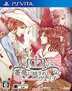 薔薇に隠されしヴェリテ - PS Vita(中古品)