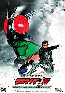 仮面ライダー1号 コレクターズパック [DVD](中古品)