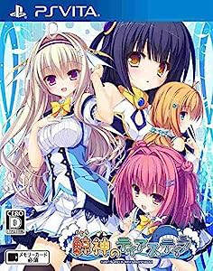 鯨神のティアスティラ - PS Vita(中古品)