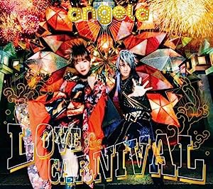 LOVE & CARNIVAL(初回限定盤)(中古品)