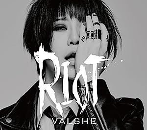 RIOT(初回限定盤)(DVD付)(中古品)