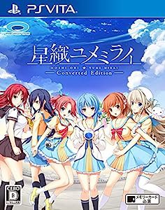 星織ユメミライ Converted Edition - PS Vita(中古品)