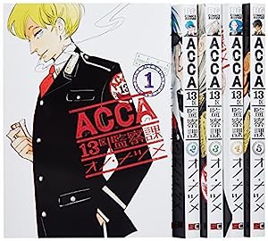 ACCA13区監察課 コミック 1-5巻セット (ビッグガンガンコミックススーパー)(中古品)