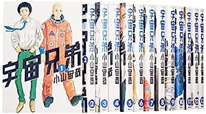 宇宙兄弟 コミック 1-28巻セット (モーニング KC)(中古品)