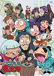TVアニメ(忍たま乱太郎) 第23シリーズ DVD-BOX 下の巻(中古品)