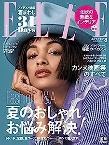 ELLE JAPON (エル・ジャポン) 2016年 08月号(中古品)