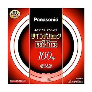 パナソニック 二重環形蛍光灯(FHD) 100形 電球色 97W ツインパルックプレミア FHD100ELL(中古品)