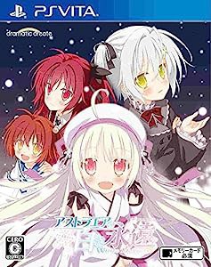 アストラエアの白き永遠-White Eternity- - PS Vita(中古品)