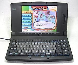 nec 中古 ワープロの通販｜au PAY マーケット