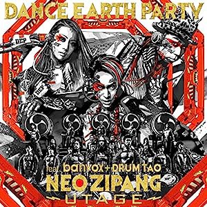 NEO ZIPANG~UTAGE~(DVD付)(中古品)