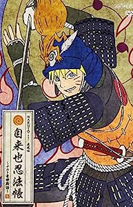 NARUTO-ナルト- 疾風伝 自来也忍法帳~ナルト豪傑物語~ 5 [DVD](中古品)