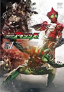 仮面ライダーアマゾンズ VOL.1 [DVD](中古品)