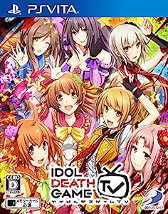 アイドルデスゲームTV - PS Vita(中古品)