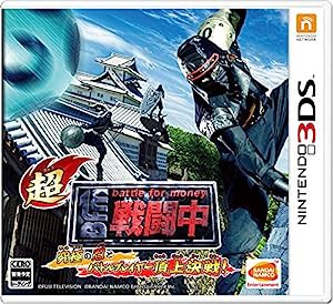 超・戦闘中 究極の忍とバトルプレイヤー頂上決戦! - 3DS(中古品)