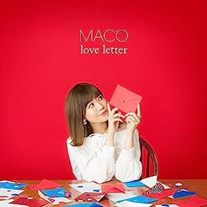 love letter(初回限定盤)(DVD付)(中古品)