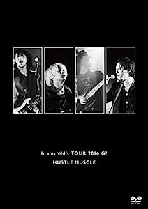 brainchild’s TOUR 2016 G? HUSTLE MUSCLE [DVD](中古品)