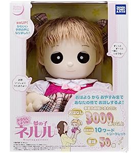 おはなししようね 夢の子 ネルル(中古品)